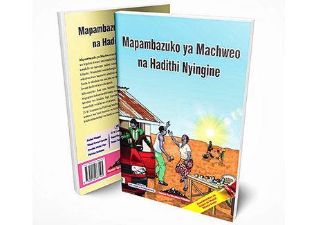 HADITHI FUPI: Mbinu za kimtindo katika ‘Mapambazuko’